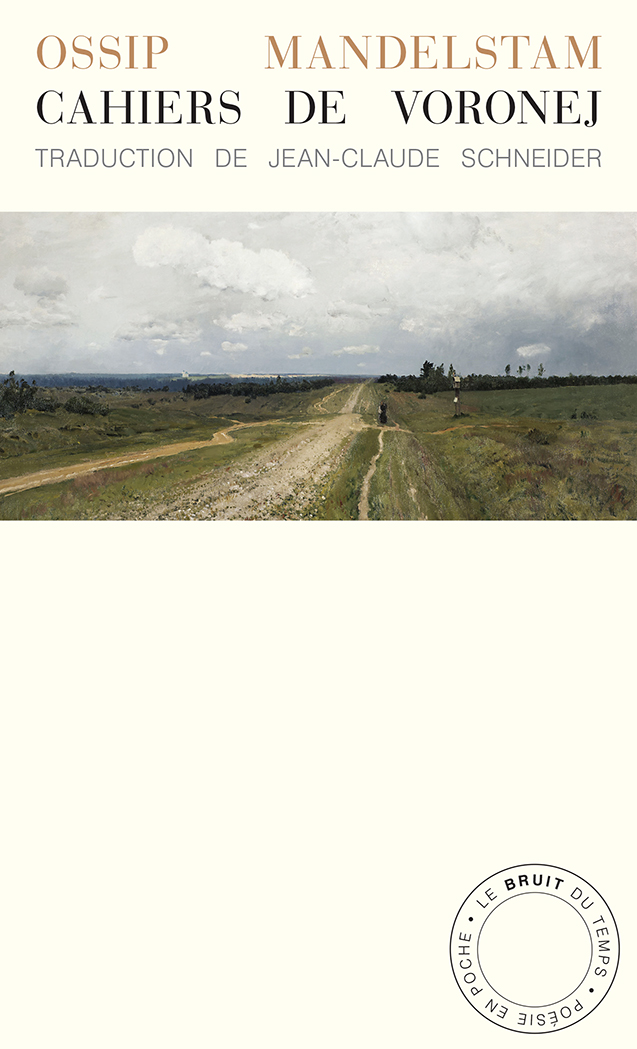 Cahiers de Voronej